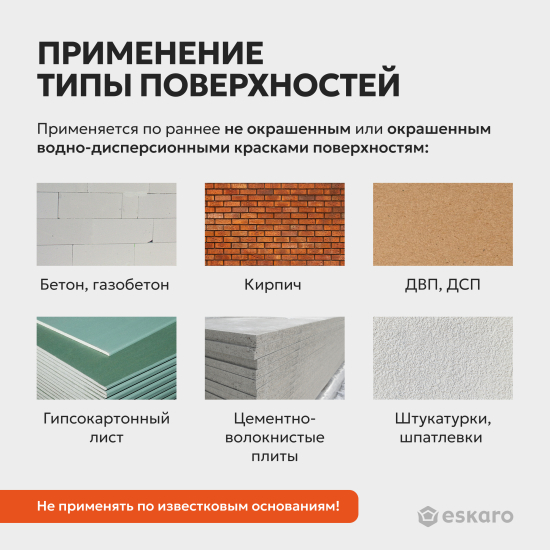 Aktivare Solvent